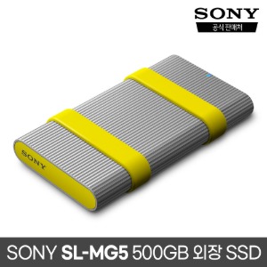 소니 SL-MG5 외장 SSD 500G